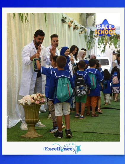 Back To School 2024